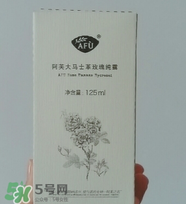 阿芙大馬士革玫瑰純露怎么樣？