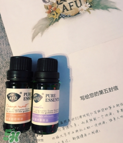阿芙精油到底好不好用 阿芙精油到底好不好用