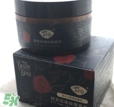 阿芙精油到底好不好用 阿芙精油到底好不好用