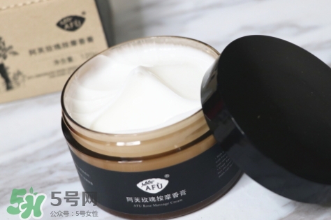 阿芙精油到底好不好用 阿芙精油到底好不好用