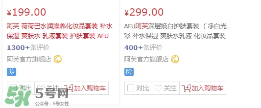阿芙精油為什么撤柜？阿芙護膚品怎么樣？