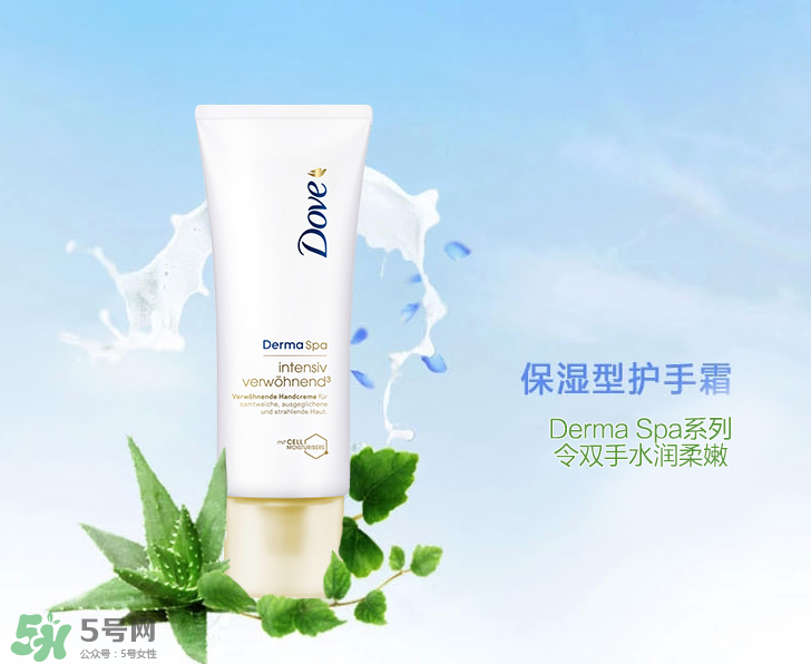 多芬護(hù)手霜多少錢一瓶？多芬護(hù)手霜好用嗎？