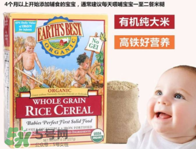 地球最好米粉保質(zhì)期多久？地球最好米粉保質(zhì)期怎么看？