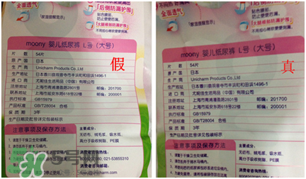 尤妮佳紙尿褲真假區(qū)分 尤妮佳紙尿褲如何辨別真假？