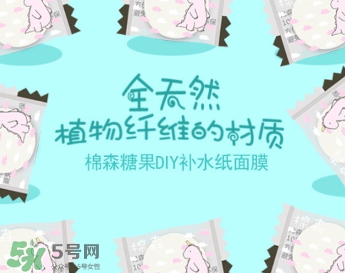棉森壓縮面膜怎么樣？
