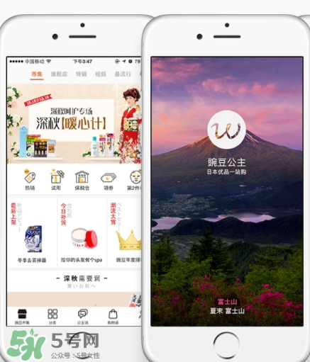 豌豆公主是正品嗎？有假貨嗎