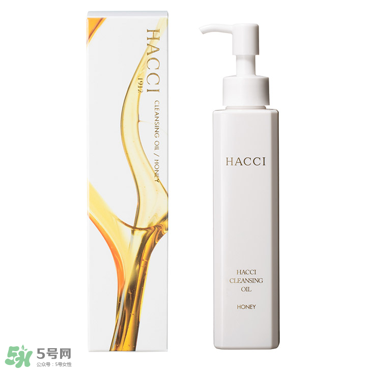 HACCI老鋪蜂蜜美白保濕卸妝油怎么樣？測(cè)評(píng)
