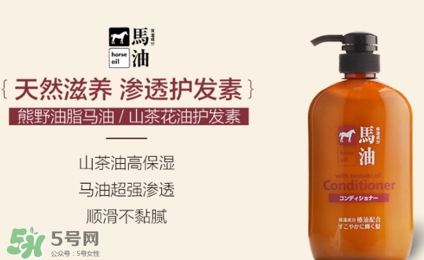 護(hù)發(fā)素和潤發(fā)乳的區(qū)別？潤發(fā)乳是護(hù)發(fā)素嗎