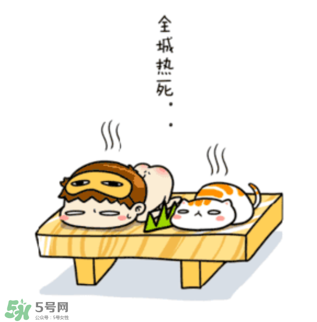 空調(diào)病怎么辦？三伏天要防空調(diào)病嗎？