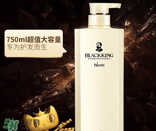 護發(fā)素可以帶上飛機嗎？護發(fā)素可以托運嗎