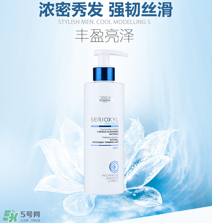 歐萊雅芯基源洗發(fā)水怎么樣？歐萊雅芯基源洗發(fā)水多少錢？