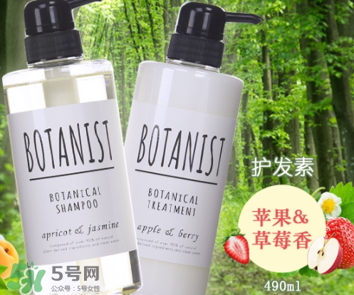 botanist是什么牌子？botanist是哪國的
