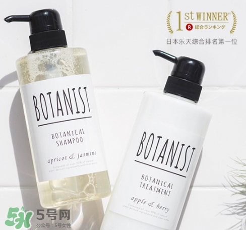 botanist是什么牌子？botanist是哪國的