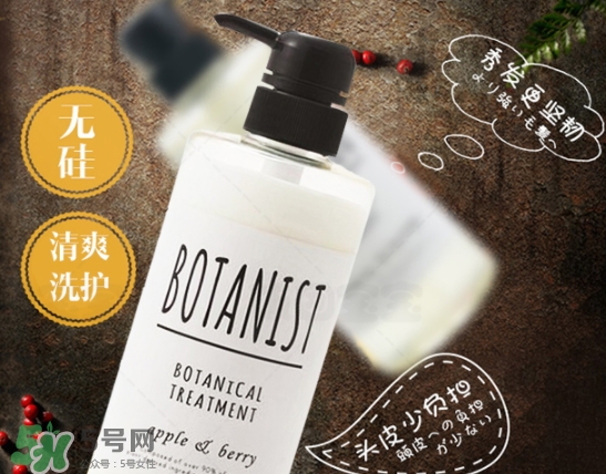 botanist黑蓋和白蓋區(qū)別 botanist和玉肌哪個好？