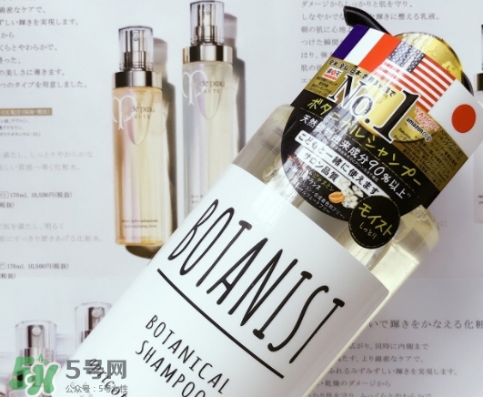 botanist護(hù)發(fā)素多少錢？botanist護(hù)發(fā)素哪款好