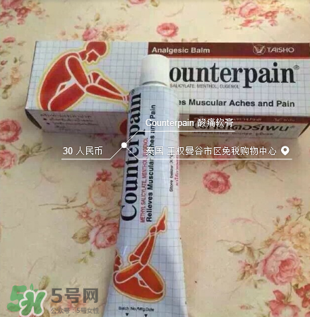 風濕會引起發(fā)燒嗎？風濕會引起胎停嗎？