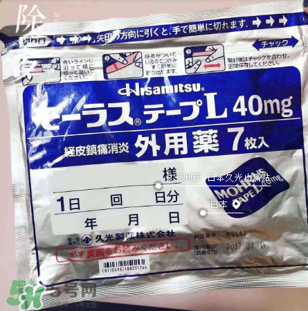 風(fēng)濕可以泡腳嗎？風(fēng)濕可以泡溫泉嗎？