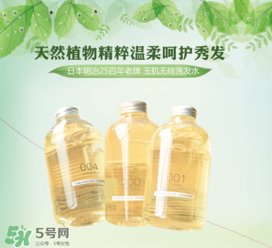 玉肌是什么牌子？玉肌洗發(fā)水是哪國(guó)的
