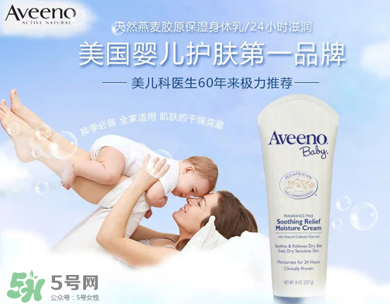 Aveeno艾維諾是哪個(gè)國(guó)家的？Aveeno艾維諾是哪里生產(chǎn)的？