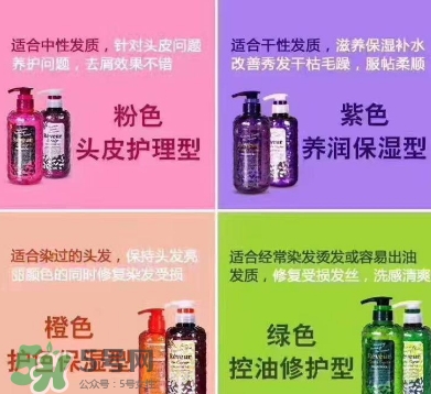 reveur護(hù)發(fā)素怎么樣？reveur護(hù)發(fā)素哪個(gè)顏色好用