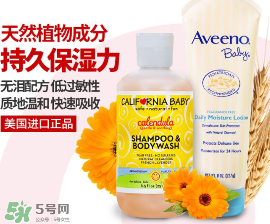 加州寶寶和艾維諾哪個好？加州寶寶和艾維諾產(chǎn)品比較