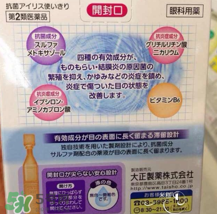 結膜炎眼屎多怎么辦？結膜炎眼屎怎么清理？
