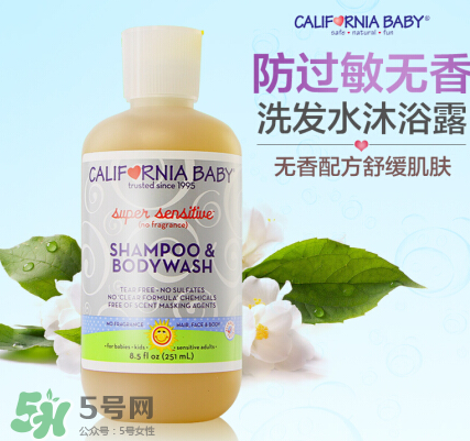 加州寶寶沐浴露好用嗎？加州寶寶沐浴露怎么樣？