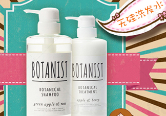 botanist黑蓋和白蓋區(qū)別 botanist和玉肌哪個好？