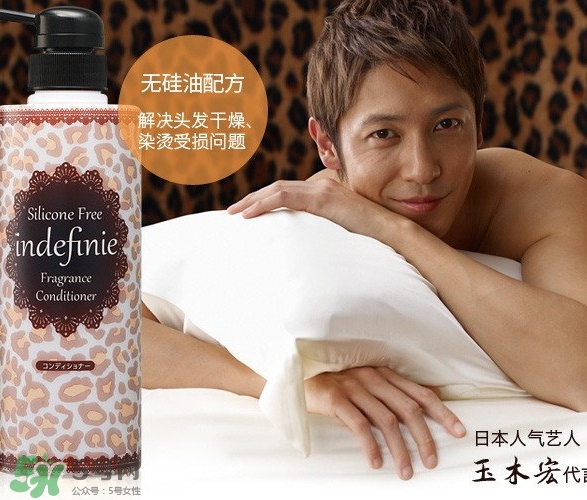 indefinie是什么牌子？indefinie洗發(fā)水怎么樣？