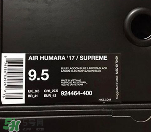 supreme與nike air humara 17聯(lián)名款多少錢？