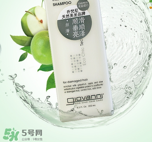 giovanni喬梵尼是什么牌子？喬梵尼洗發(fā)水怎么樣