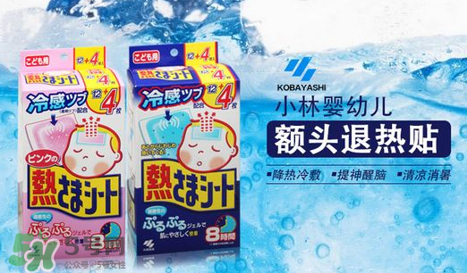 小林退熱貼多大可以用？小林退熱貼適合多大的寶寶？