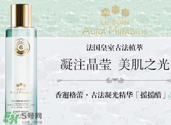 香邂格蕾搖搖醋怎么樣？香邂格蕾搖搖醋多少錢