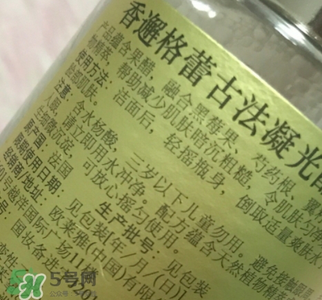香邂格蕾搖搖醋怎么樣？香邂格蕾搖搖醋多少錢