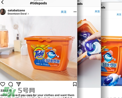 汰漬三色洗衣球怎么用？汰漬三色洗衣球使用方法