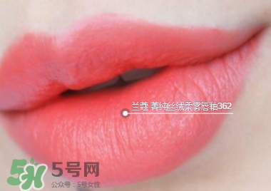 蘭蔻菁純絲絨唇釉唇彩怎么樣？蘭蔻菁純唇釉價(jià)格