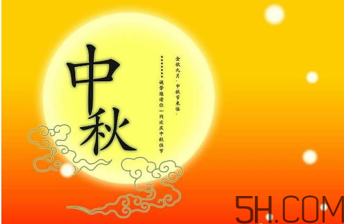 中秋節(jié)不能回家怎么發(fā)說說？