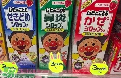 面包超人咳嗽藥水禁售 面包超人咳嗽藥水安全嗎？