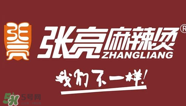 張亮麻辣燙好吃嗎？張亮麻辣燙老板是張亮嗎？