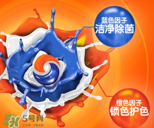 汰漬三色洗衣球怎么樣？汰漬三色洗衣球多少錢？