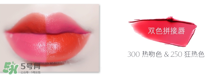 雅詩蘭黛戀愛唇膏300試色 雅詩蘭黛戀愛唇膏300多少錢？