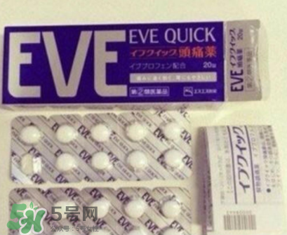 白兔止痛片多久見(jiàn)效？白兔止痛片藥效持久嗎？
