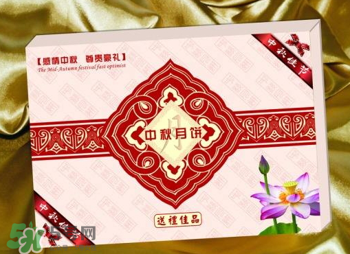 中秋節(jié)送月餅送幾盒？ 中秋送月餅一般送幾盒？