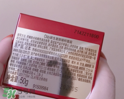 olay小臉?biāo)趺礃?？olay新生塑顏臻粹面霜功效