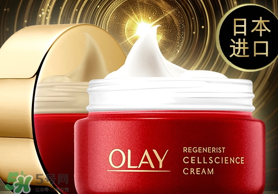 olay小臉霜怎么用？olay新生塑顏臻粹面霜使用心得
