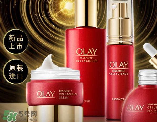 olay臻粹系列多少錢？olay臻粹系列適合年齡膚質(zhì)
