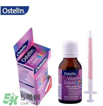Ostelin奧斯特林維生素D怎么吃？Ostelin奧斯特林維生素D用法用量