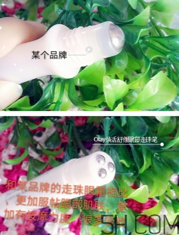olay水腫消消棒怎么用？olay舒緩眼部走珠筆使用方法