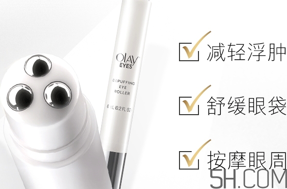olay水腫消消棒怎么用？olay舒緩眼部走珠筆使用方法
