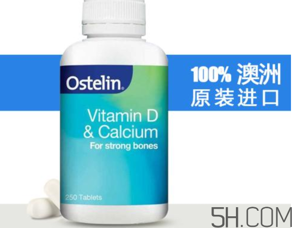 ostelin鈣片孕婦怎么吃？ostelin鈣片孕婦能吃嗎？